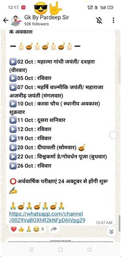 Homework gaya bhaad mei , chutti aayi saath mere 🤣🤣🤣😎😎