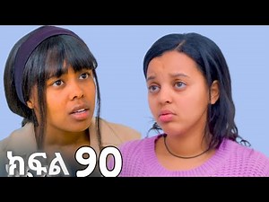 ኖላዊ ክፍል 90 Recap | 100ሺ Nolawi