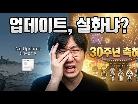 Seriously, isn't it totally lame that there isn't a single line about the Mabinogi update history?