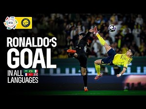 Cristiano Ronaldo’s Bicycle Kick Goal | 6 Languages 🇸🇦🇬🇧🇫🇷🇮🇹🇧🇷🇹🇷