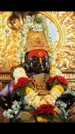 *श्री विठ्ठल व रुक्मिणीमाता दर्शन पंढरपुर**शनिवार, दिं ०६ दिसम्बर २०२५* 🙏