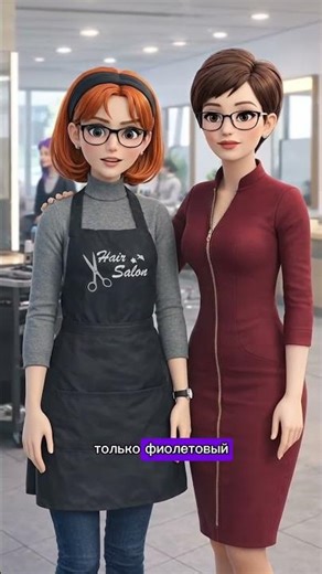 Episode 8. All hope lies with Alya! Was she able to restore her color after the purple disaster?