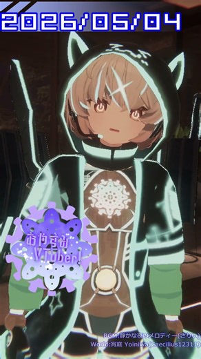 【Night Greeting】バーチャルはもっと広がる #shorts #vtuber