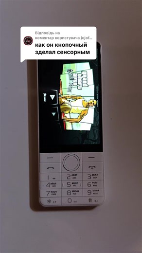 GTA San Andreas Gameplay on Android Keyboard