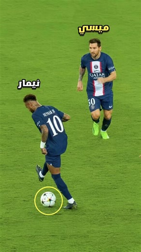 لاعبين متشابهين فالمهارات 😳⚽️ #كرة_قدم #footballtiktok #الشعب_الصيني_ماله_حل😂😂