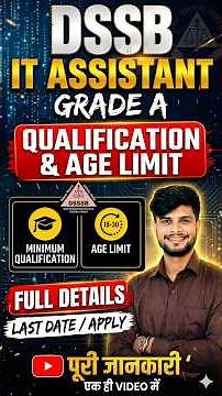 DSSSB New Vacancy 2026 | DSSSB IT Assistant Grade A Eligibility, Qualification, Age Limit 2026