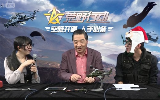 【荒野行动】我和局座lex一起吃鸡