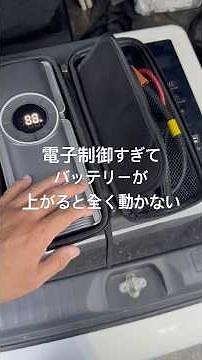 [Car Enthusiasts Must See] A dead battery can be fatal in today's cars! This mobile battery with ...