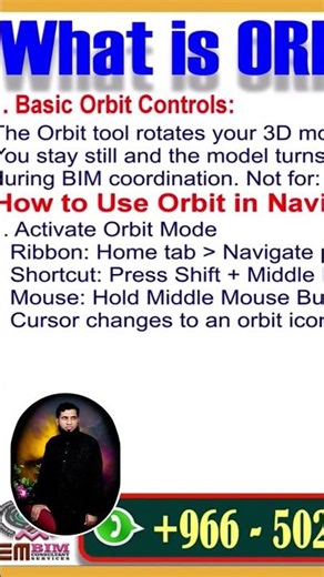 Title:Navisworks 2026: Orbit Tool Explained – #bim #navisworkstutorial