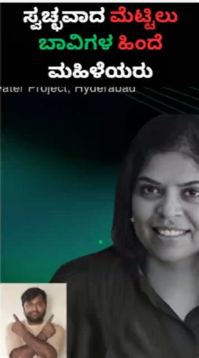 The women who gave water to 1000's of thirsty people. #shorts #ytshorts #viral #trending #dboss