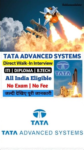 TATA Advanced Systems Limited की तरफ सेWalk-In Interview 2025 का आयोजन किया जा रहा है। #shorts