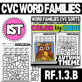 Short Vowel CVC Word Family Color-by-Code Worksheets (a, e, i, o) | Fall Theme