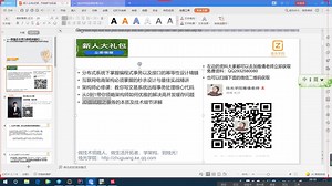 分布式架构关键技术之RPC底层通信设计分析与实现