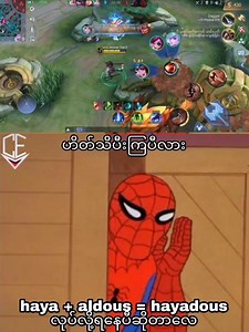 325K views · 6.2K reactions | မွန်း တွန်း က လုပ် လိုက် ရက် အ ဆန်း...