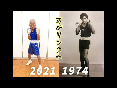 【Ｂリング2/2日目決勝】第１回全日本マスボクシング大会