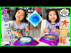 Spin Art with Emma and Kate