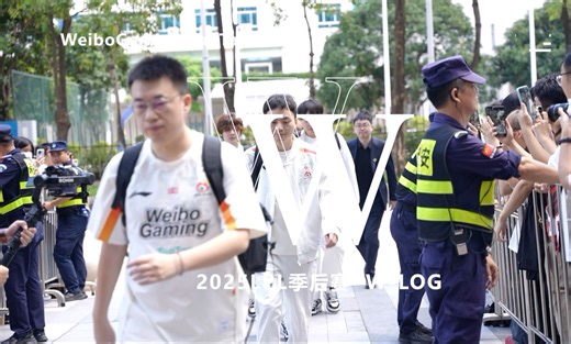 【WLOG · 季后赛收官】