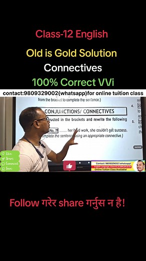 Class 12 English Grammar: Connectives Solutions