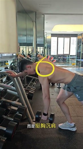 掌握单臂哑铃划船技巧，打造强健背部