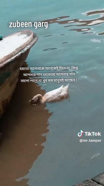 জুবেন দা- কে চিনবেন না হয়তো। কিন্তু তার গান শোনা হয়নী এটা ভুল। #song #sad #jubeengarg #জুবেন
