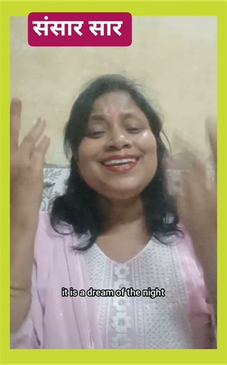 झूठा है संसार रैन का|Jhutha hai sansar rain ka|🌈🛕🕉️🚩🙏🚩