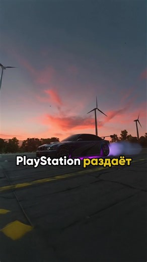 NFS Unbound попала в январский PS Plus