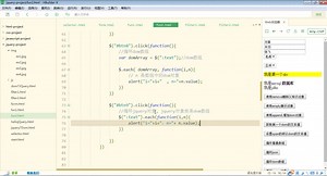 jQuery-26-each循环json
