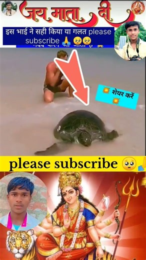 आसरा एक तेरा🙏🚩 Maa Durga status #durgamaa #status ##maa #sherawali #bhakti