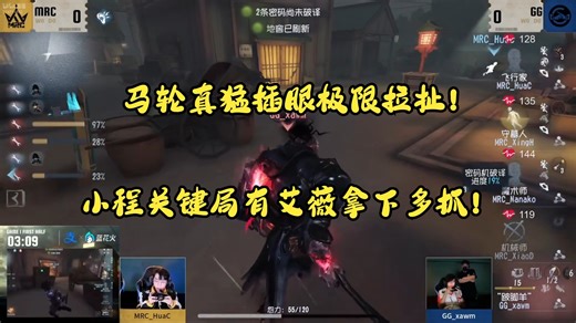 蓝色OBMRCVSGG 马轮真猛插眼极限拉扯！ 小程关键局有艾薇拿下多抓！