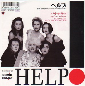 Bananarama - Help