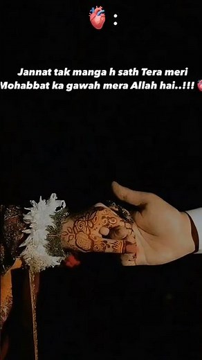 tujhe main apyar karu