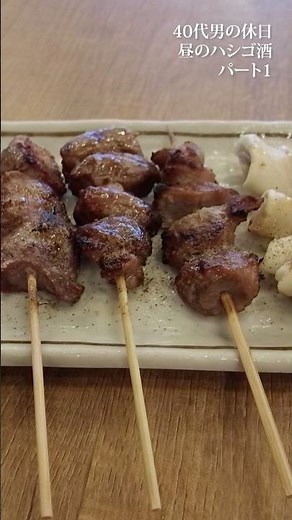 【町田で昼飲み】昼からやきとんでホッピーが飲める最高の大衆酒場【鳥平ちゃん】