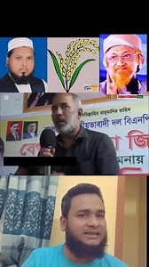 এবার মনির কাসেমীর বিরুদ্ধে ফুঁসে উঠেছে নারায়ণগন্জ বিএনপি .. | S M Moshiur Rahman