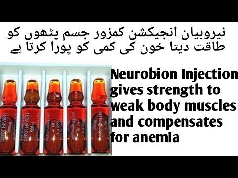 how to use Neurobion injection uses | vitamin B1 B6 B12| How to use | side effects