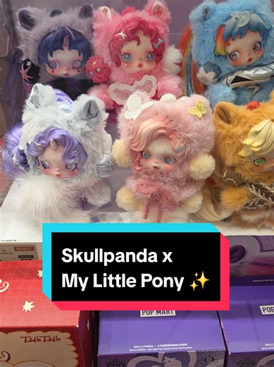 Skullpanda x My Little Pony from @POP MART US ✨️💓 #popmart #blindbox #skullpanda