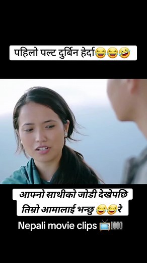 #funny#comedia#girlfriendboyfriend#romance #movieclips🎬 #2024