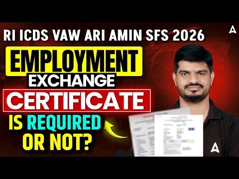 RI ARI AMIN ICDS SFS VAW 2026 | Employment Exchange Certificate Required or Not ?