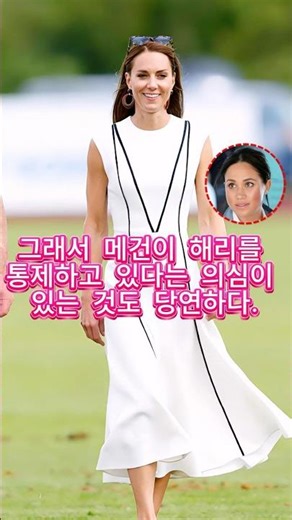 So it's no wonder there are suspicions that Meghan is controlling Harry. #royal #youtube #foryou ...