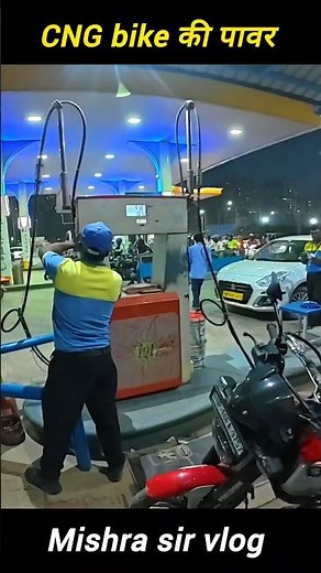 Power of cng bike #cngbike