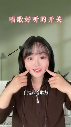 Master the Art of Singing with a Single Action