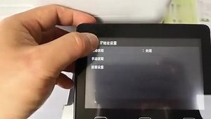 总务处佳能打印机-Canon MF633cdw设置xxzbc