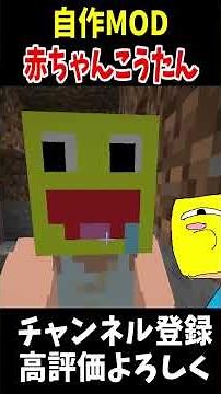 My homemade mob that multiplies infinitely and explodes is too crazy #Shorts #minecraft #Minecraf...