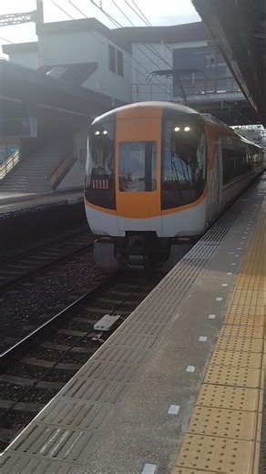 近鉄22600系22657F(Ace)＋30000系30203F(ビスタカー)京都行き特急 近鉄京都線新田辺駅通過