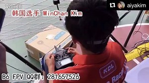 Check out @kdra_drone_racing team pilot @minchan0306 dominating at the Race in Shanghai this past weekend. See more exciting Drone racing as we head to Busan Korea for the GiGa Drone World Masters next week August 6th and 7th. Some of the worlds top pilots will be competing for title of #DroneWorldMaster . . . #california #mqc4life #drone #dronie #miniquadclub #droneoftheday #fpv #fpvracing #fpvrace #droneracing #mqc #gopro #idra #goprodroneclub #quadcopter #dronesaregood #connex #hdfpv #hoodman