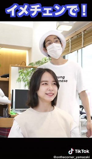 面長さんに最適なワイドバングスタイル