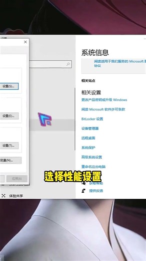 多貴的電腦都必這個設置讓你的電腦性能道線上升 #程序員 #電腦知識分享 #電腦小技巧 #計算機