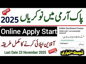 Pakistan Army Jobs 2025 Online Apply | Pak Army Join Karne Ka Tarika | Full Guide
