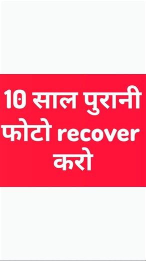 How to recover old photos from gmail account I Recover photos from gmail account | google photos