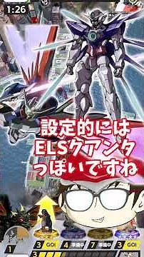 2025 9月 新ユニット紹介 ヴァルチャー #ゴジバト #ゆっくり実況