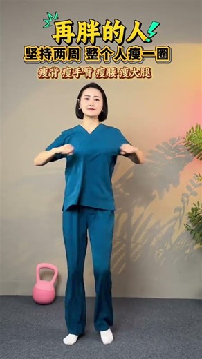 Transform Your Body in 2 Weeks with Just 200-400 Exercises